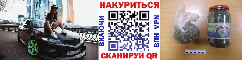 Купить закладку НБОМе  Мефедрон  Метамфетамин  ГАШИШ  Конопля  Славянск-на-Кубани