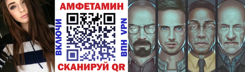 Купить где  Славянск-на-Кубани  Amphetamine Розовый 
