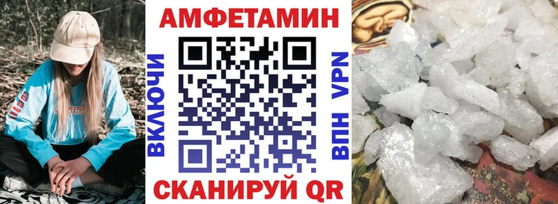 АМФЕТАМИН 98% Славянск-на-Кубани
