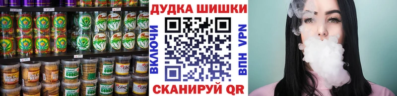 Купить закладки  Славянск-на-Кубани  Печенье с ТГК конопля 