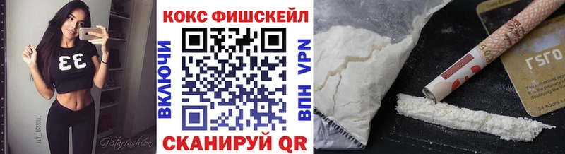 Cocaine Перу Купить где Славянск-на-Кубани