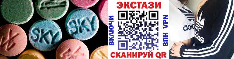 Купить  Славянск-на-Кубани  ЭКСТАЗИ TESLA 