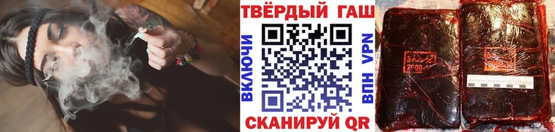 Купить закладки  Славянск-на-Кубани  ГАШ гарик 