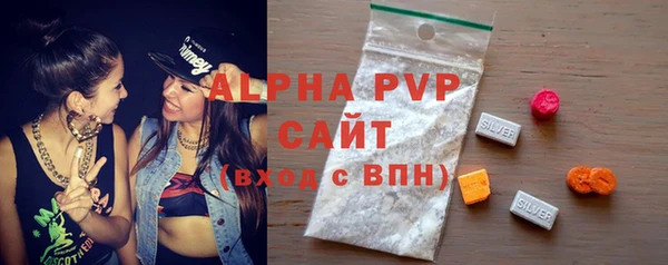 кокаин перу Бугульма