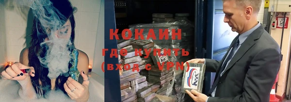 скорость mdpv Бронницы