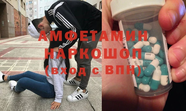 кокаин перу Бугульма