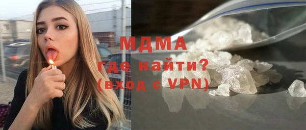 скорость mdpv Бронницы