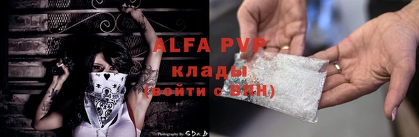 кокаин перу Бугульма