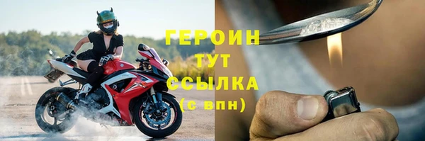 кокаин перу Бугульма