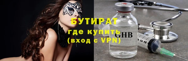 кокаин перу Бугульма
