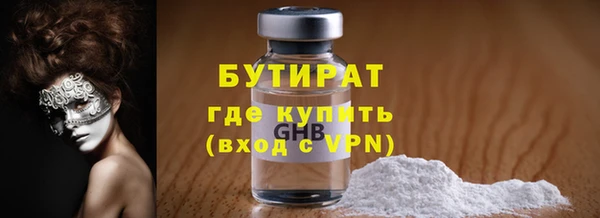 скорость mdpv Бронницы