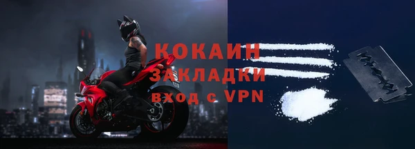 кокаин перу Бугульма