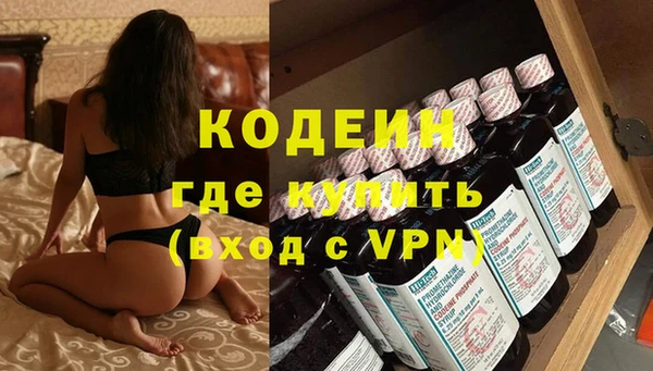 кокаин перу Бугульма