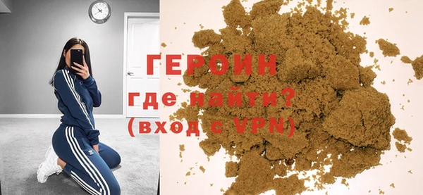 кокаин перу Бугульма