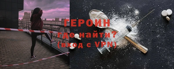 скорость mdpv Бронницы