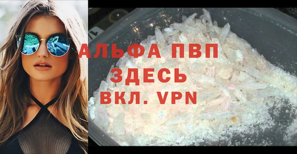 скорость mdpv Бронницы
