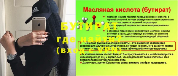 кокаин перу Бугульма