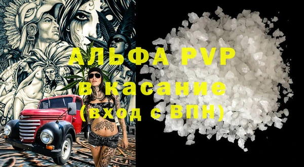 кокаин перу Бугульма