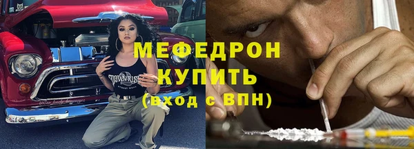 кокаин перу Бугульма