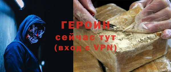 скорость mdpv Бронницы