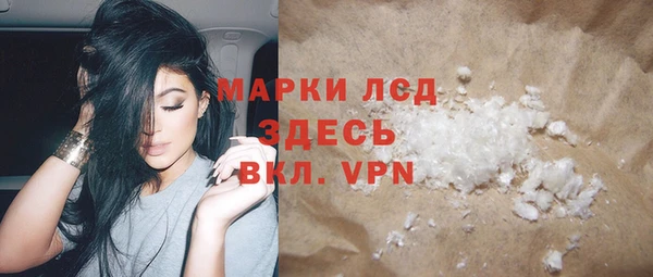 скорость mdpv Бронницы