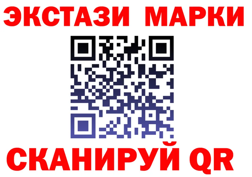 А ПВП кристаллы маркетплейс это MEGA Славянск-на-Кубани