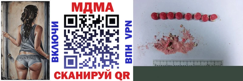 МДМА кристаллы  Купить где  Славянск-на-Кубани 