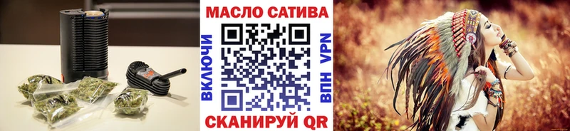Купить закладки  Славянск-на-Кубани  ТГК жижа 