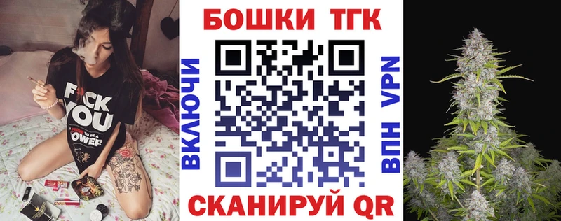 Канабис White Widow  Купить  Славянск-на-Кубани 